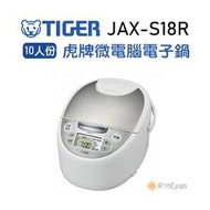【日群】TIGER虎牌6人份tacook微電腦多功能炊飯電子鍋JAX-S18R