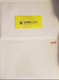 三星 S7 Tab 11” Mon貼 玻璃貼