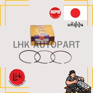 Piston Ring MAZDA/FORD WLC 2.5L BT50 2.5 Year 06 NPR Brand Engine Parts Genuine Japanese
