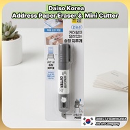 [Daiso Korea] 2-in-1 Address Thermal Paper Eraser & Mini Box Cutter Pen Privacy Guard