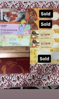 奇華榮華美心聖安娜 月餅 冰皮 雙黃白蓮蓉 七星伴月