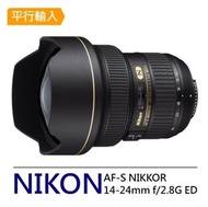 ✨二手 棄坑 出清✨Nikon 尼康 AF-S NIKKOR 14-24mm F2.8G ED 廣角變焦鏡頭(平行輸入)