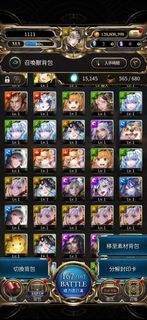 神魔之塔 帳號
