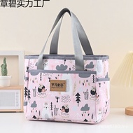 Lunch Box Bag Large Capacity Cartoon Student Bento Lunch Box Bag Insulation Bag Lunch Work Tote Bag 