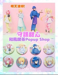【預訂】守護甜心日本和風喫茶Popup Shop限定商品  立牌 貼紙 相卡 file 百變小櫻 小魔女doremi 美少女戰士 sailor moon