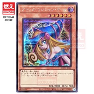 YUGIOH CARD Dark Magician Girl 15AY-KRA04 QCCU-JP002 QCAC-JP019 UR [KOKORO Yu-Gi-Oh] [Magician] [Dar