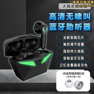 助聽器 中重度耳聾耳背專用16通道數字降噪聲音放大器助聽器