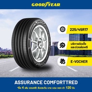 [eService] Goodyear 225/45R17 ASSURANCE COMFORTTRED Serenity Redefined ยางขอบ 17 สูงสุดคือความสุนทรี