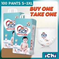 ichi Baby Diaper Pants Buy1 Take1 Bundle Pack Large Size Small Medium XL XXL XXXL Tape/Pull-ups Diap