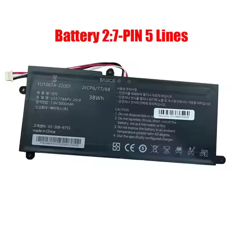 Laptop Battery UTL-557788-2S U557788PV U557788PV-2S1P 7.6V 5000MAH 38WH New