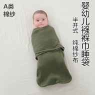 Baby Swaddling Towel Wrap Quilt Newborn Gauze Anti-Shocking Sleeping Bag 4-Layer Wrinkled Cloth Pure