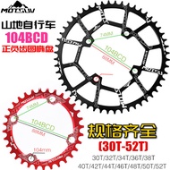 MOTSUV Mountain Bike Single Speed Positive Negative Chainring Disc 104BCD Single Disc 30T32T-52T Alu