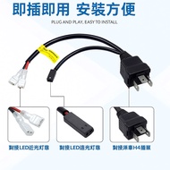 H4 To H1 H7 H3 Fisheye Long Eye Near Control Voltage Regulator Dedicated Line Set H4 Reinforced HID 