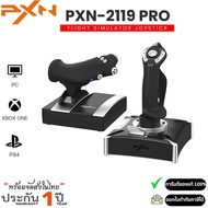 PXN-2119 PRO Flight Simulator Joystick สำหรับ PC/PS4/XBOX ONE (รับประกัน 1ปี)