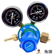 氮氣表減壓閥器氣瓶壓力表YQD-6測壓純銅工業全銅n2防震合金防摔