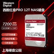 WD/Western Data WD121KFBX Red Disk Pro Network Storage Enterprise Grade NAS Hard Disk 12TB 12T