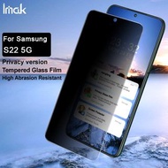 三星 Samsung Galaxy S22 5G / S22+ 5G - S22 Plus 5G --- IMAK 防偷窺 鋼化玻璃貼 私隱保護膜