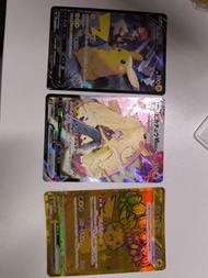 寶可夢卡牌 皮卡丘 VMAX 1000@3