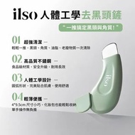 韓國 ilso 去粉刺去黑頭鏟