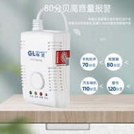 Gas Alarm Kitchen Gas Leak Alarm Detector Independent Combustible Gas Manufacturer Fire Certificatio