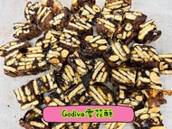 香港🇭🇰Godiva朱古力味雪花酥 另有 瑪德蓮蛋糕 精美散水餅  喜餅  迷你蛋糕 貝殼蛋糕 檸檬 瑪德蓮 蛋糕訂購 蝴蝶酥回禮 生日蛋糕預訂 散水餅系列 蜜糖回禮 散水蜜糖 婚宴甜點 結婚回禮首選