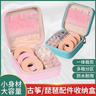 Guzheng nail storage box Guzheng tape leather stor Guzheng nail storage box Guzheng tape leather sto