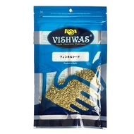 Whole fennel seeds, 20g, curry spice