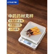 High Precision Chinese Medicine Weighing Electronic Scale Household Pharmacy Grams 0.01g Tea Grams W
