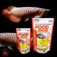 Hikari food sticks Dragon Fish Arovana Meat-Eating Size 57g. And 250g. Hikari Fish Food