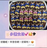 畢業小禮物 畢業小熊 班際禮物 🎁 肚dum可轉字 小學畢業禮物 中學畢業禮物 幼稚園畢業禮物 中六畢業禮物