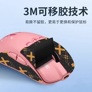 Suitable for VALKYRIE VALKYRIE M1 Mouse Anti-slip Sticker VK m1 Sticker Sweat-absorbent m1 Foot Stic
