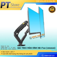 Giá treo màn hình kép F160 17-27 inch