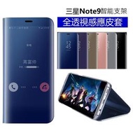 三星 鏡面 全透視 感應皮套 智能 皮套 立式 帶支架 note 9 note9 電鍍 智能 休眠 手機殼 保護套