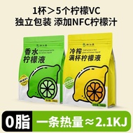 Lemon Concentrate NFC Cold Squeeze Lemon Liquid Perfume Lemon Liquid Brew Drink Juice Brew Drink Flu