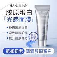Han Jilian Collagen Human Skin Glowing Mask Deep Cleansing Pores Light Wrinkles Rejuvenating Moistur