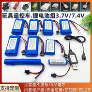 ♞18650 Lithium Battery Remote Control Toy Car Remote Control Car Power Rechargeable Battery 14500 B