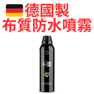 Crep Protect - 德國製 New Era 布質及帽類防水噴霧 200ml