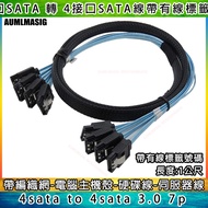 Quantongshuo Braided Mesh Computer Hard Drive Cable Server 4 sata to 4