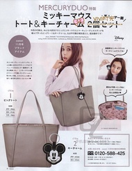 Japanese magazine SWEET11 month new Appendix Grey PU cross-pattern shoulder bag
