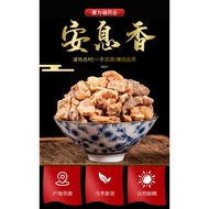 Benzoin Clumsy Beroin Chinese Herbal Medicine Benzoin Large Quantity [cxS]