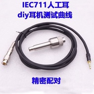 T Test Artificial diy Frequency Sound Earphone Ear Curve Pairing Tester Making Ear Test Earphone IEC