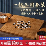 Chess Set Standard Two-in-One Beginner Go Backgammon Adult Edition Primary School Students Chessboar