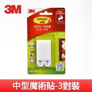 3M 高曼無痕™ 中型魔術貼-【3組/6片】【白色】相框魔力貼 照片牆貼 創意牆貼-除後不留痕-強力雙面膠 壁掛黏鉤掛鉤 黏貼卡扣勾