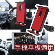 椅背車載手機支架 汽車後排座椅平板電腦支架 車載頭枕iPad通用手機座 汽車用品 杯架