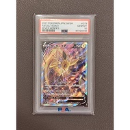 JOLTEON V EEVEE HEROES POKEMON TCG PSA 10 #79 Japanese