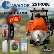 Brush Cutter Mesin rumput Kawagoe 542RBS II Generation | Stick 24MM & 2 Bearing drum| Lebih Ringan