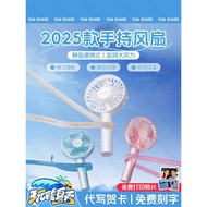 2025 Handheld Small Fan Portable Portable Small Mini usb Rechargeable Desktop Silent High Wind Power