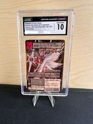{CGC鑑定10分｝數碼暴龍卡 (真紅蓮）bo-1123 極美品