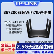 TPLINK TL-7DR7270 BE7200 Dual Band WiFi7 Wireless Router Dual WAN Dual 2.5G Port Light Boat