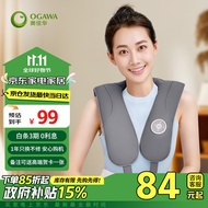 奥佳华颈椎按摩器肩颈部按摩仪腰背脖子按摩器家用捶背按摩仪按摩披肩送父母男女朋友礼物 摩乐捶高端灰